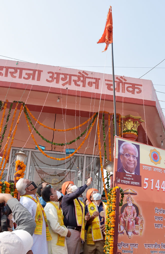Maharaja Agrasen's birth anniversary celebrated with joy