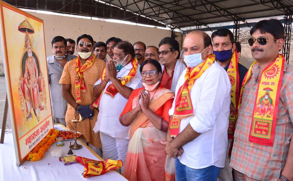 Maharaja Agrasen Vaishya Utthan Society Muzaffarnagar