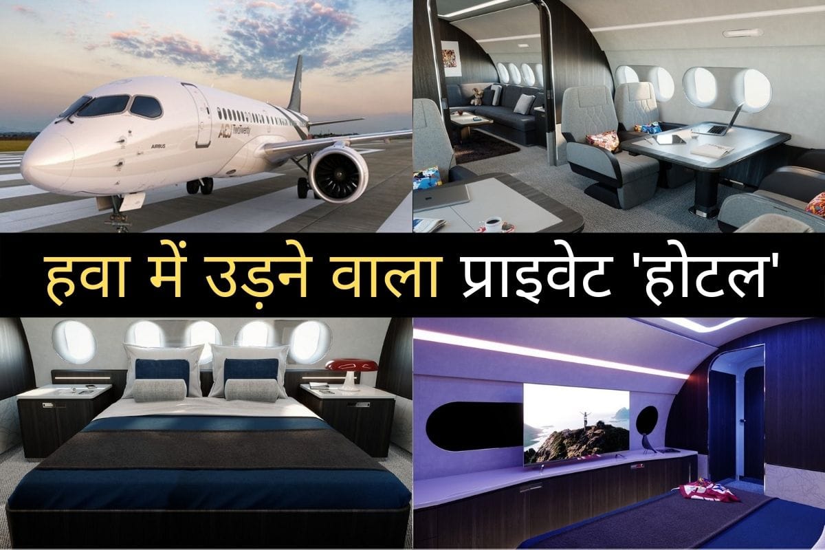 Photo Gallery: Here are best features of Airbus ACJ 220 that can amaze you