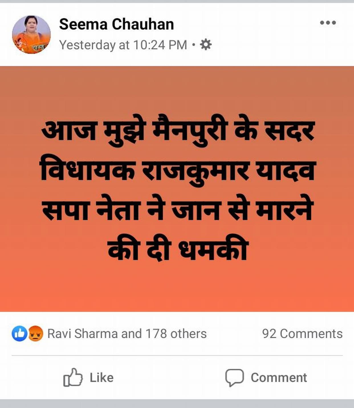 vidhayak