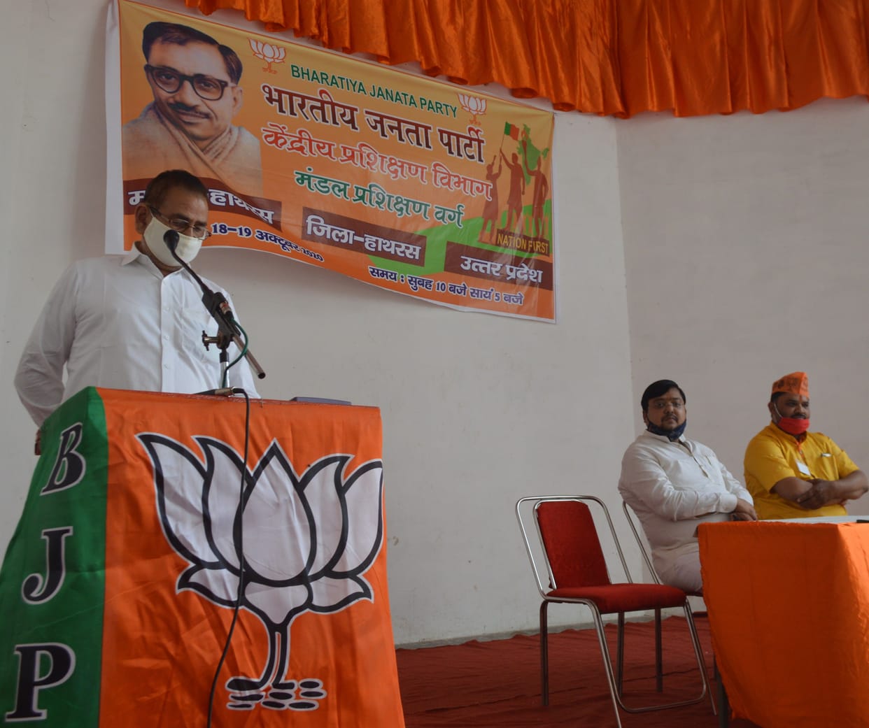 Hathras: mantra to win panchayat elections in training class