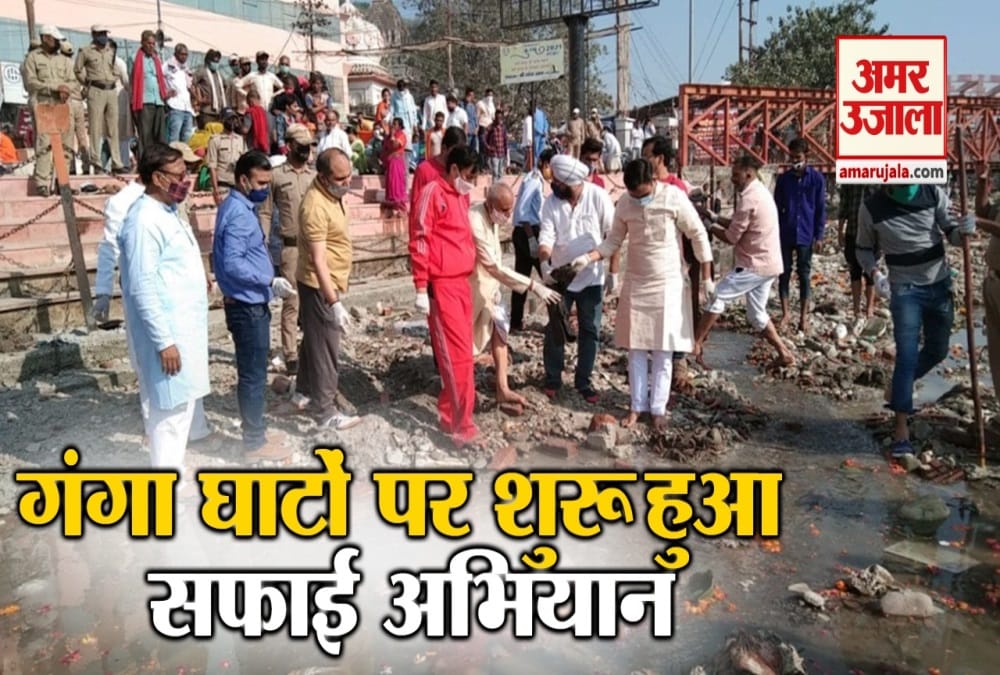 haridwar