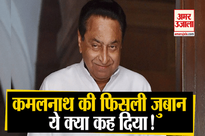 Kamal Nath Refers to BJP leader Imarti Devi as ‘Item’