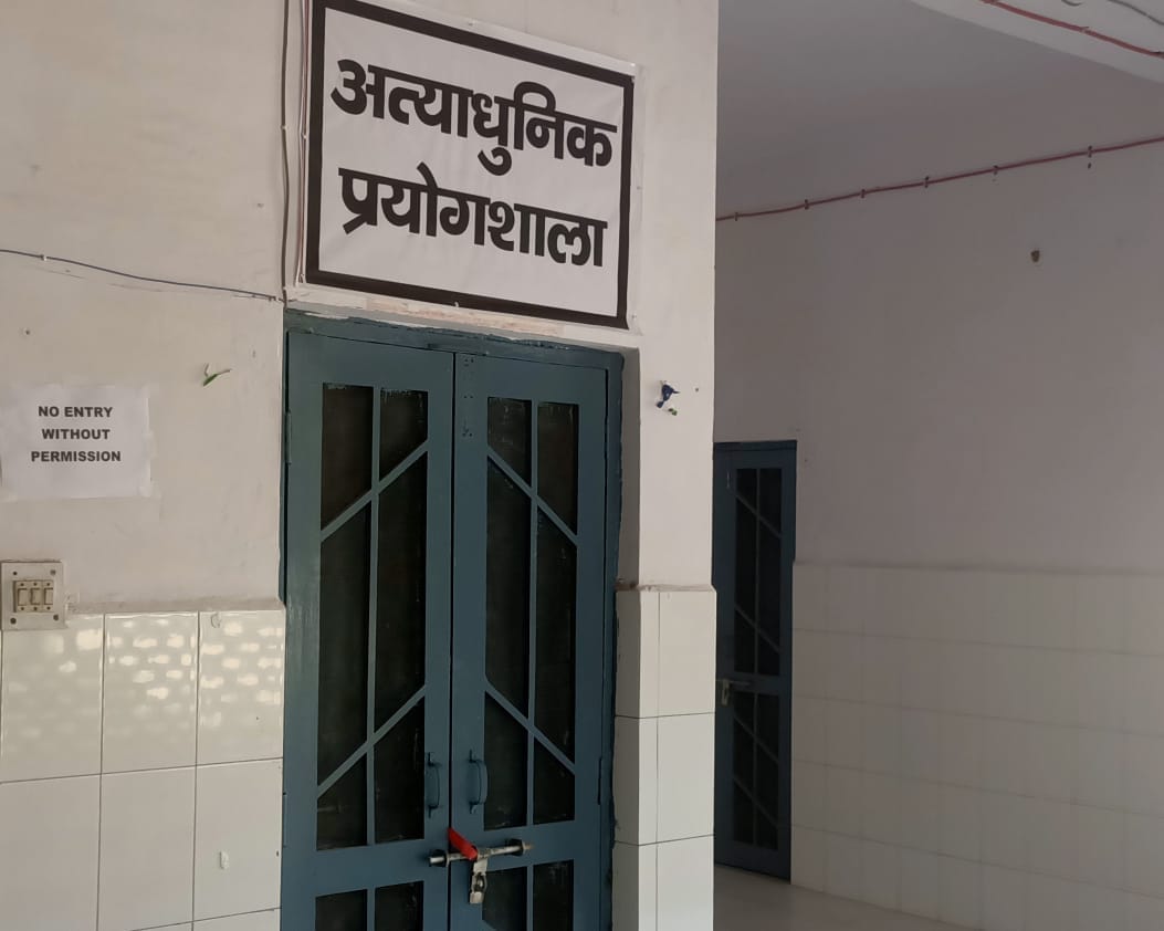 hospital