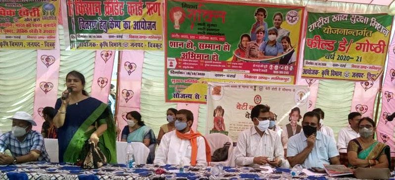 Benefit women of welfare schemes