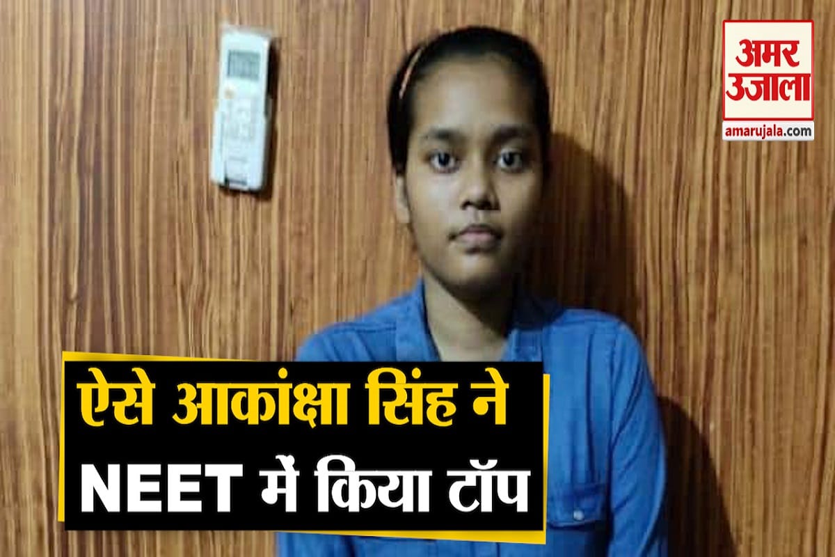 नीट