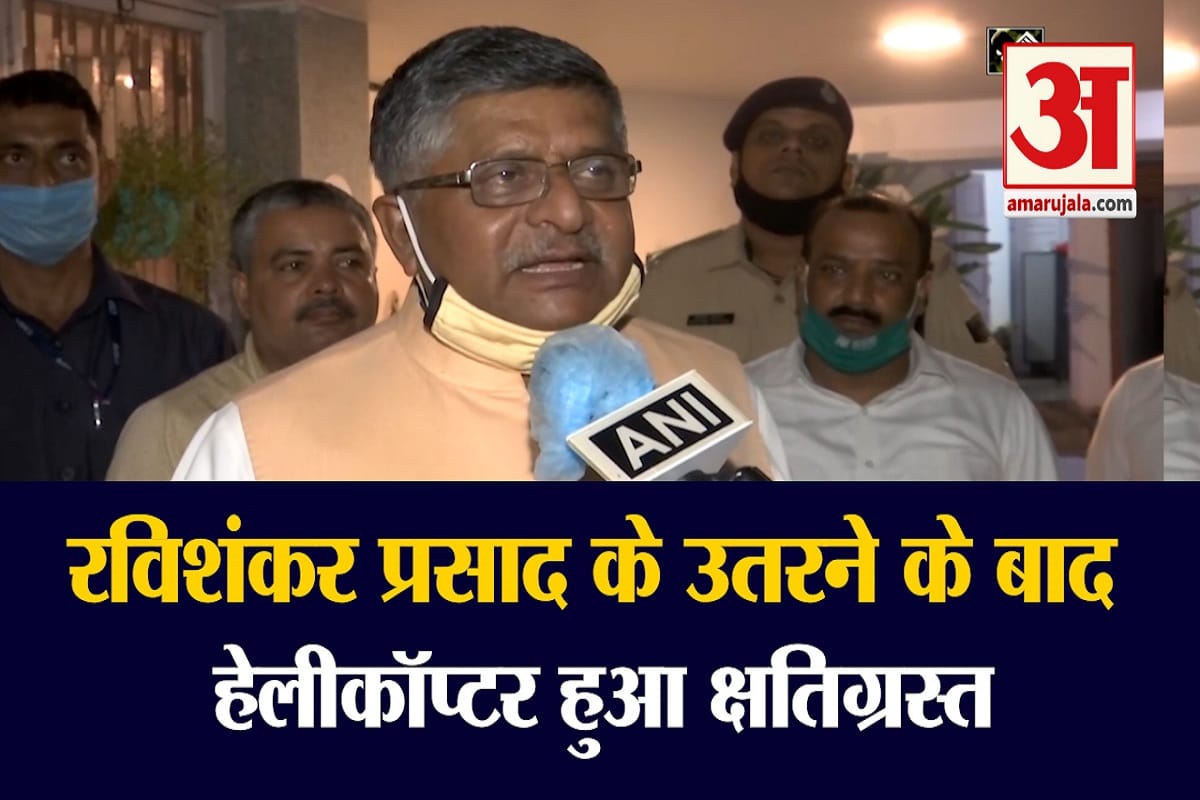 रविशंकर प्रसाद
