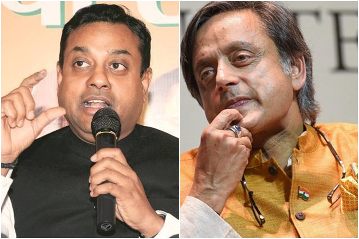 Shashi Tharoor News: Bjp Hit Back Shashi Tharoor Over Discrimination During Covid 19 Says He Mock India Rahul Gandhi Sambit Patra