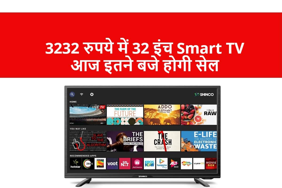 Amazon great India festival sale 2020 buy Shinco 32 inch Smart tv at only rs 3232 today