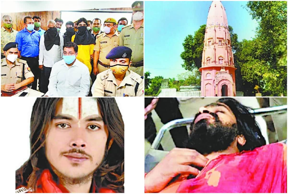temple priest had fired on himself In Gonda Seven arrested including Mahant