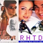 रहना है तेरे दिल में'