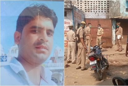 Salesman Shot Died Near Police Station Etmadadoula Crime News Agra
