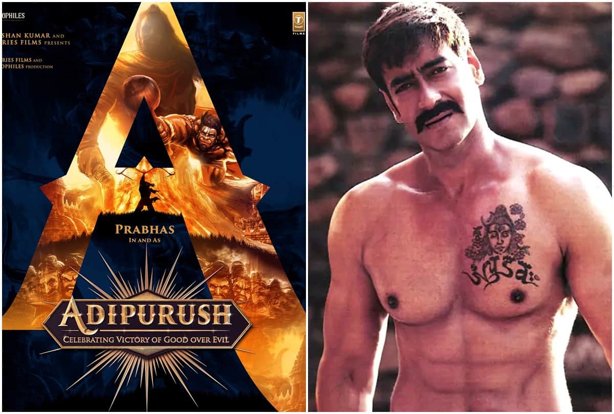Ajay Devgn Do Not play Lord Shiva in Prabhas Starrer Adipurush