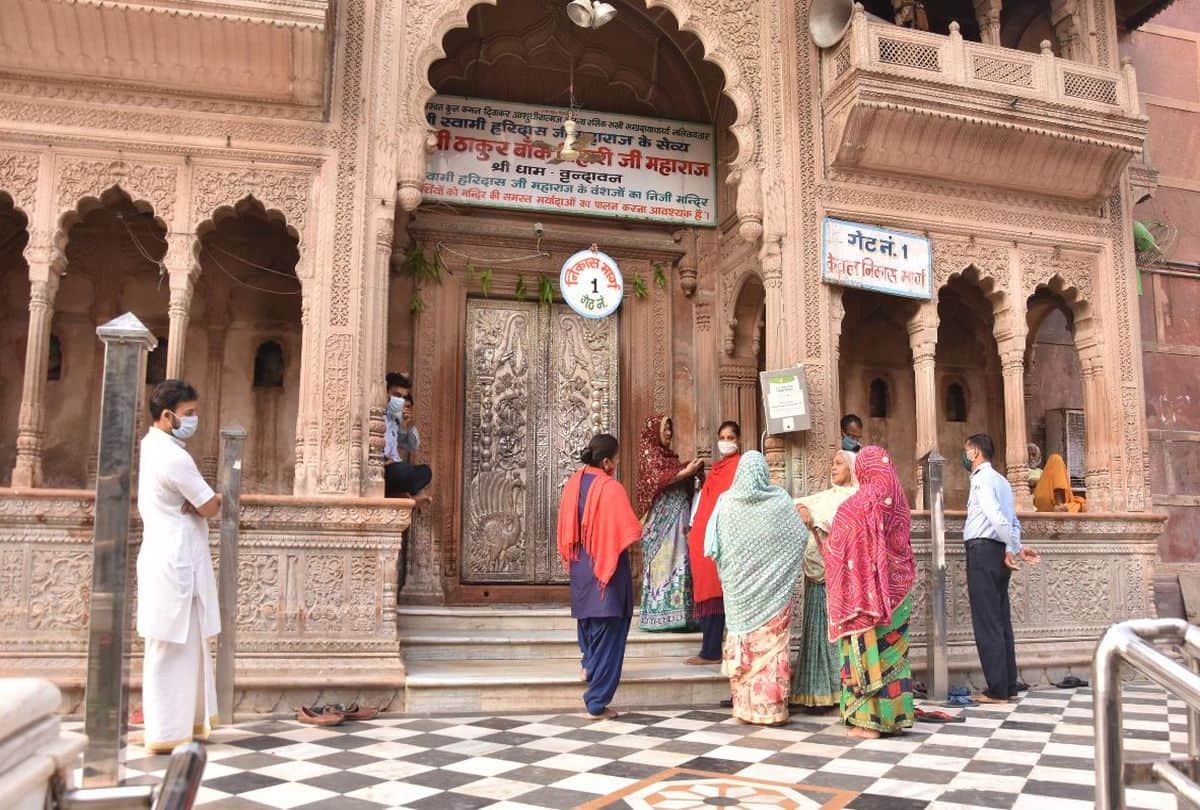 Unlock 2.0: Devotees Break Covid Protocol In Vrindavan Banke Bihari Mandir