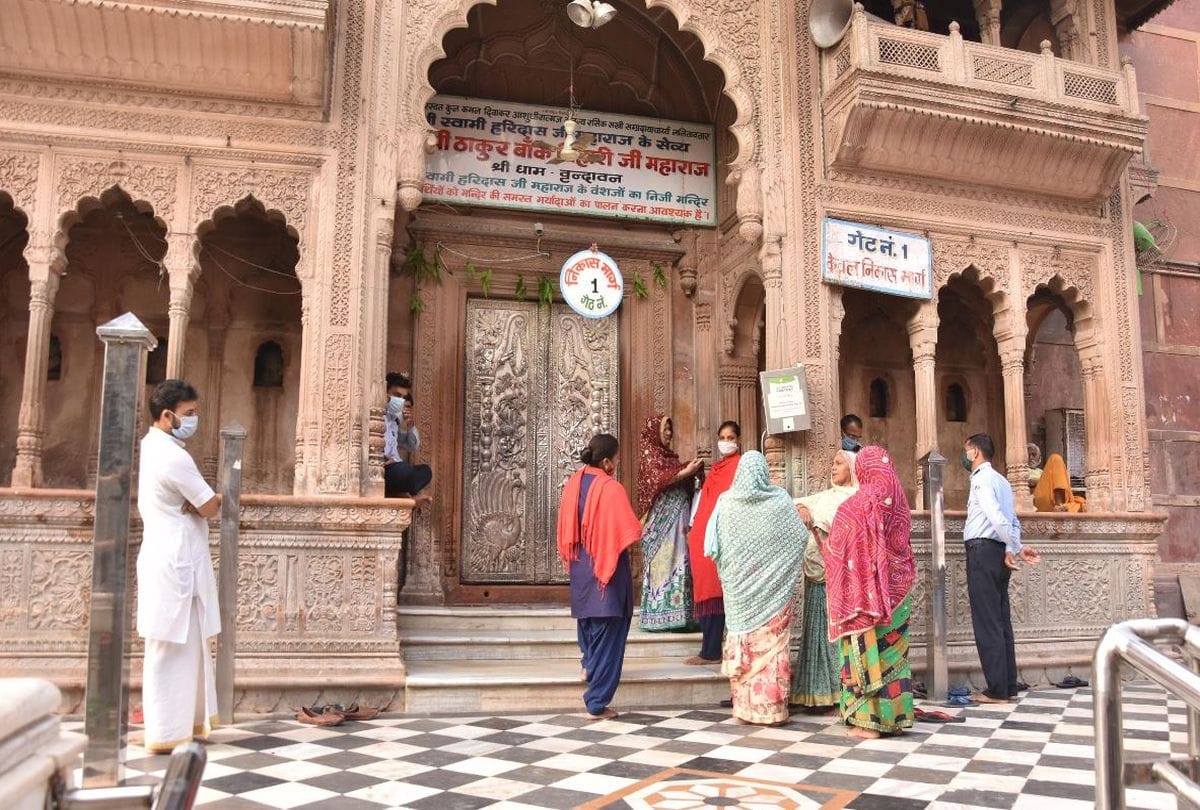 Unlock 2.0: Devotees Break Covid Protocol In Vrindavan Banke Bihari Mandir