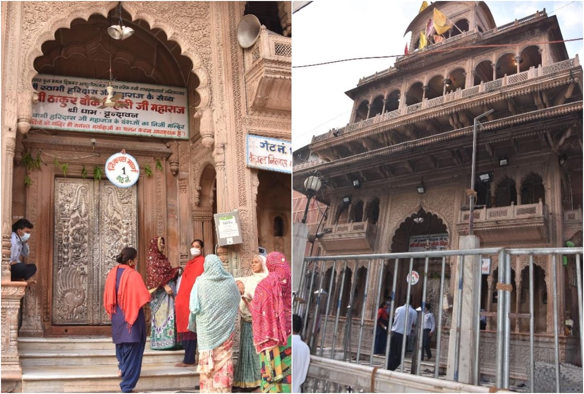 petitions filed in court to open thakur bankebihari temple vrindavan