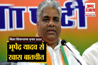 Bihar Election 2020: Bhupender Yadav Exclusive interview
