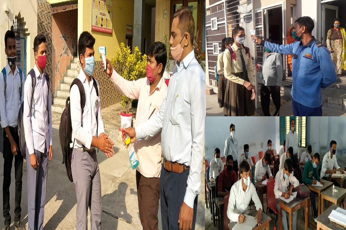 UP News: Schools open in Bijnor district after seven months