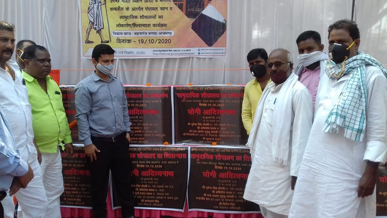Chief Minister inaugurated 329 community toilets