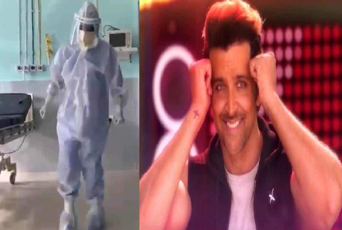 viral video Assam doctor dances on Ghungroo to cheer up covid-19 patients Hrithik Roshan praised