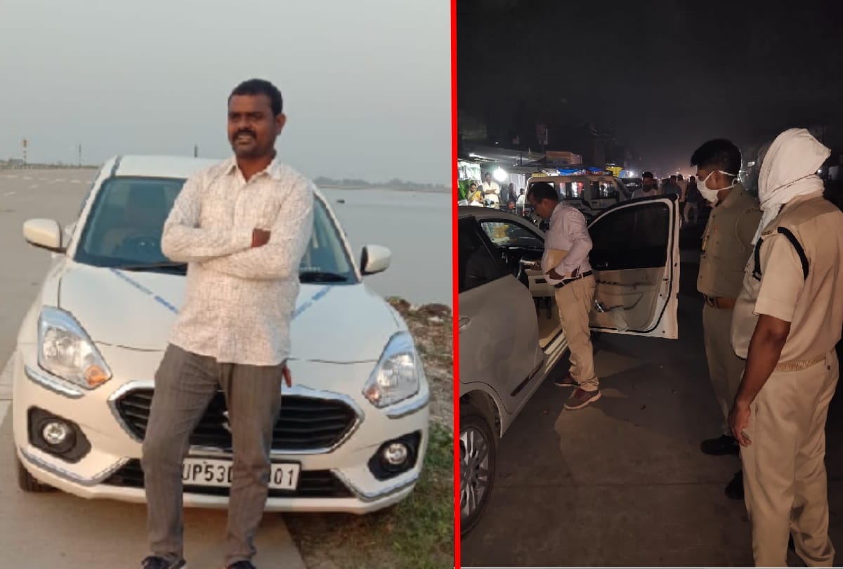 Property dealer Murder in Gorakhpur