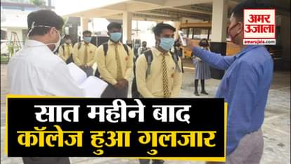 Schools opened to 9th and 12th today in Gorakhpur