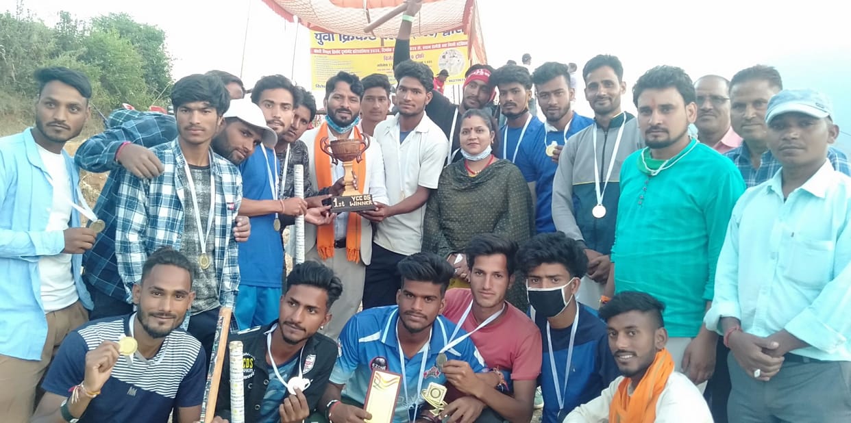 Dhungamandar winner and Saina were runners up in Cricket