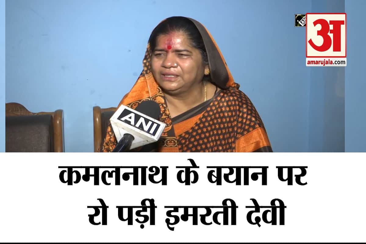 इमरती देवी