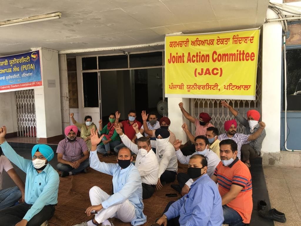 teachers protest in punjabi university patiala