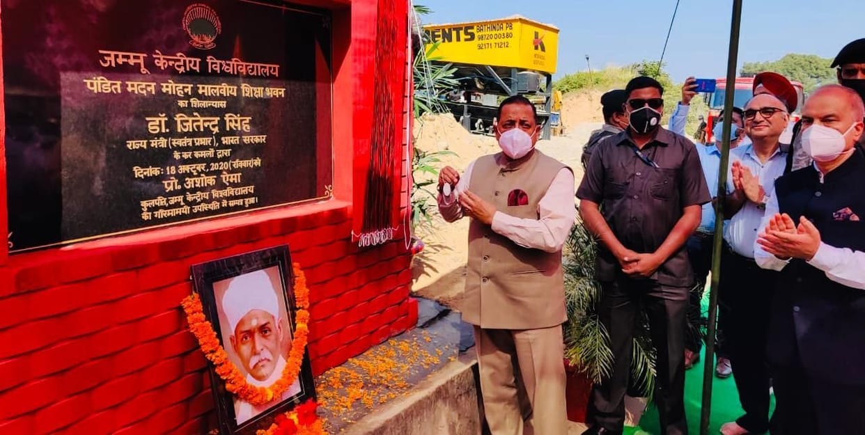 Jammu becoming a major center of education in North India: Dr. Jitendra