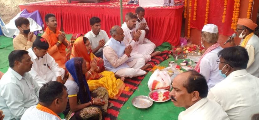 Inaugration by Minister