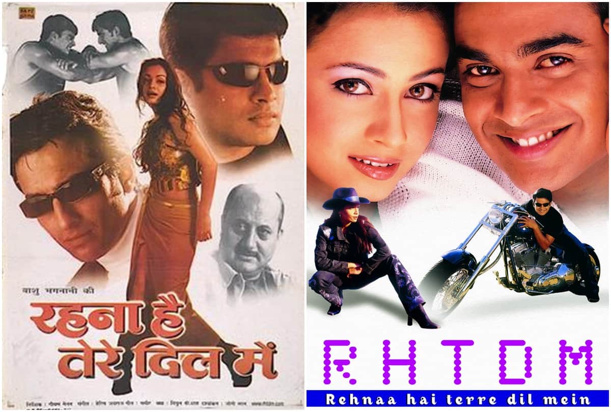 19 Years of RHTD 19 years of rehnaa hai terre dil mein R Madhavan Dia Mirza Untold Facts About Movie