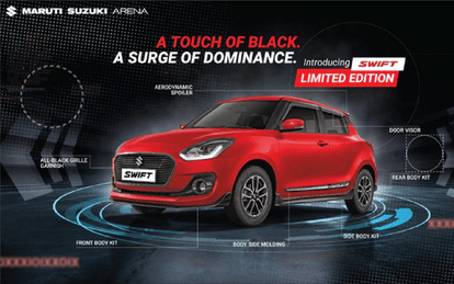 Maruti Suzuki Swift Limited Edition