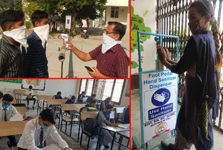 Schools reopen in Punjab after seven months