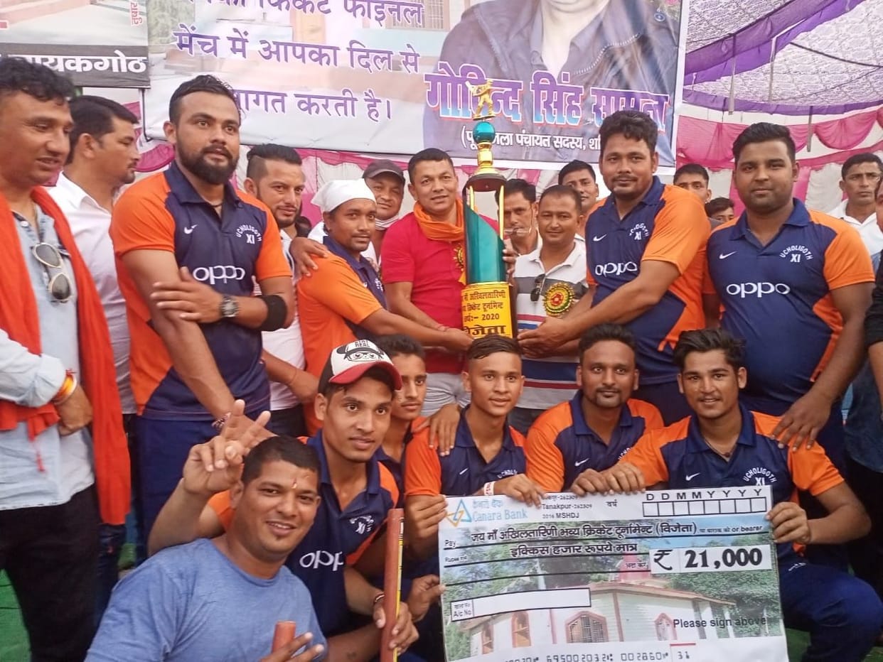 Uchauligoth wins mother Akhilatharini Twenty20 cricket competition