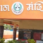 मराठा मंदिर