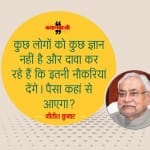 nitish kumar bihar cm