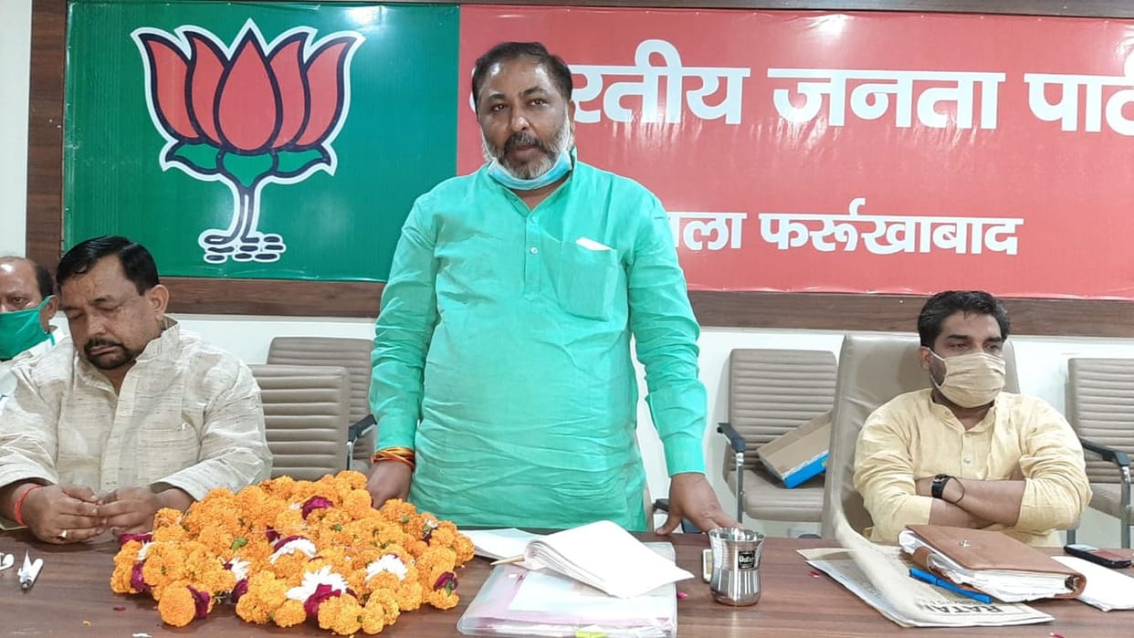 bjp