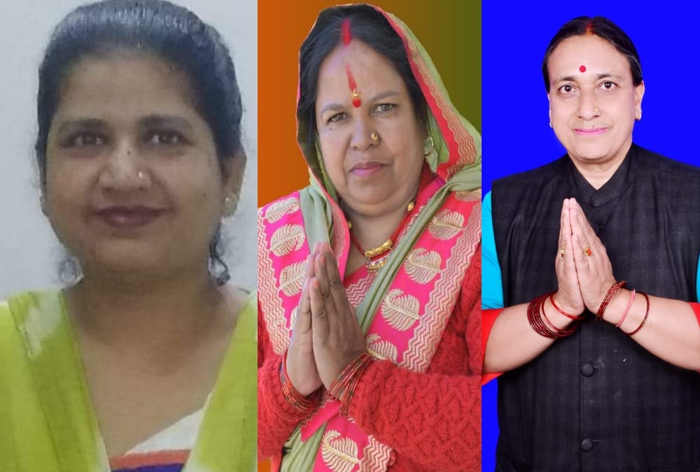 Shayara bano, Jyoti and Pushpa become vice president of Uttarakhand Women Commission