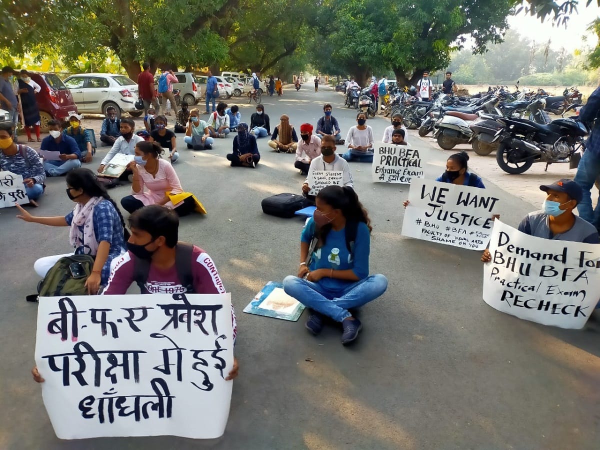 BHU student protest against of Rigging in bfa exam