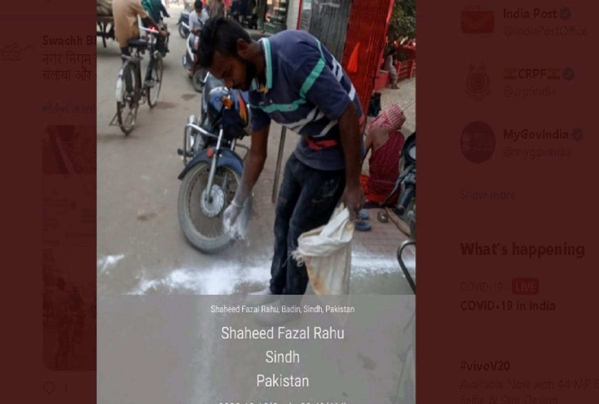 Swachh Bharat 'Urban' put pictures of Pakistan in the post of Bareilly swachta abhiyan