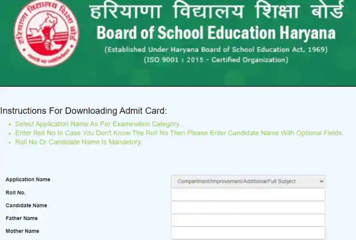 BSEH compartment admit card 2020 released at bseh.org.in, here’s direct link to download