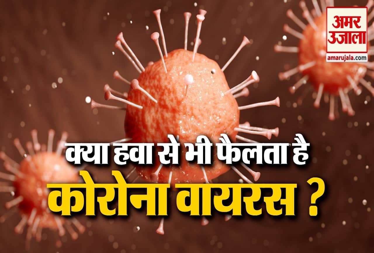 कोरोना वायरस