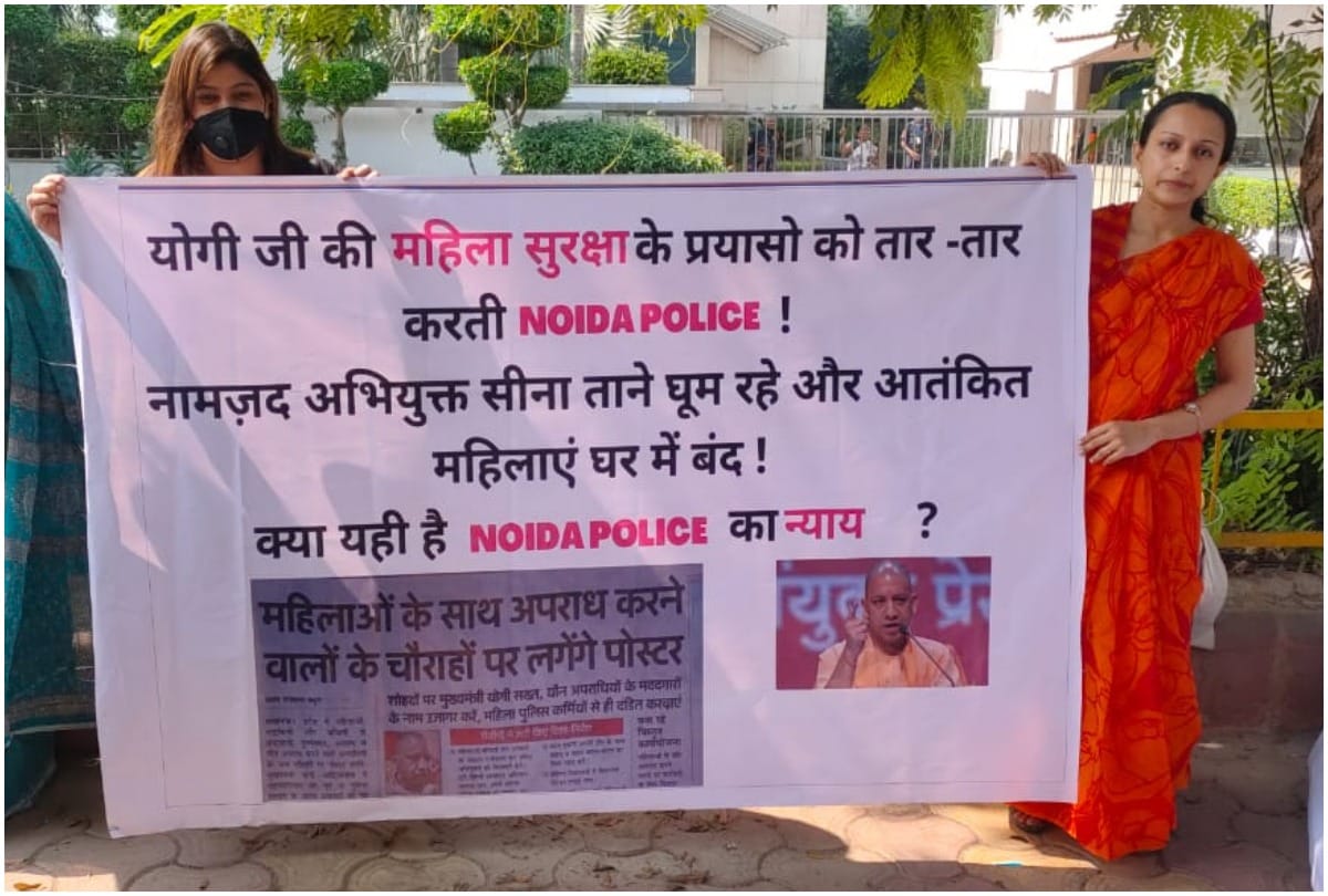 Women protest against Noida police, says they are ruining Chief Minister efforts for safety of women