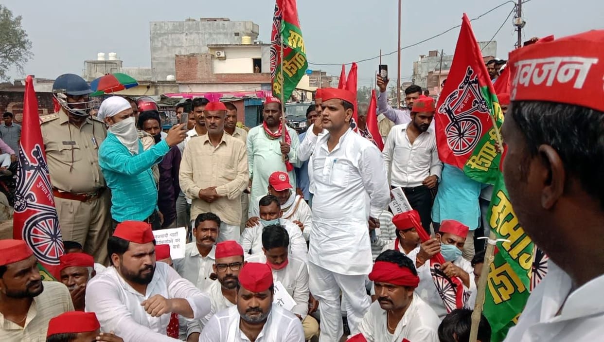 Demonstration of supporters on deteriorating law and order in the state