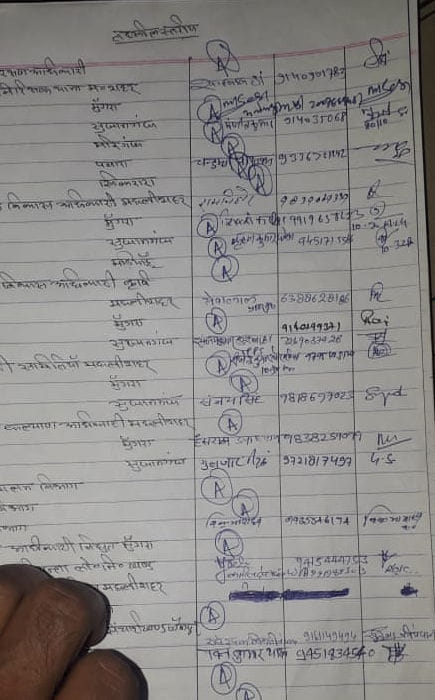 11 officers forcibly signed even after being absent.