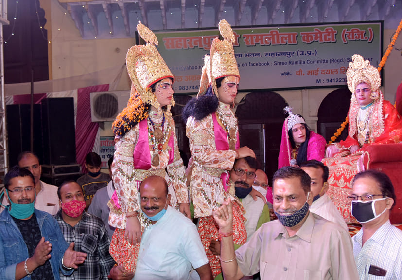 Tehi chhan ram mid dhanu tora ...
