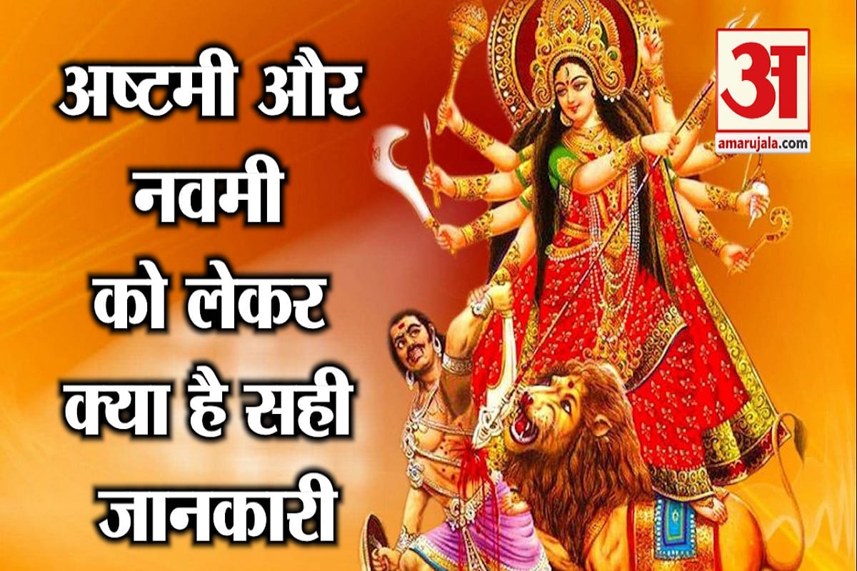 नवरात्री