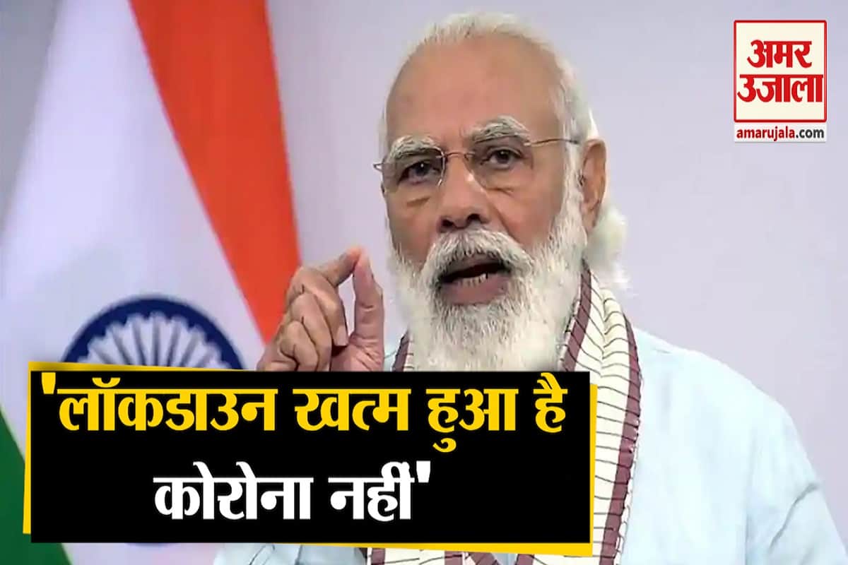 कोरोना पर मोदी का बयान