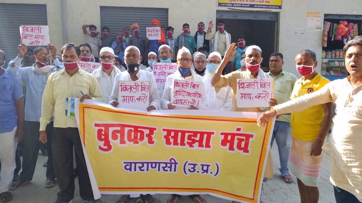 Weavers strike on demand for electricity at flat rate